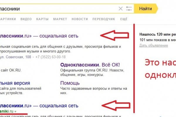 Kraken официальный сайт ссылка krk store com