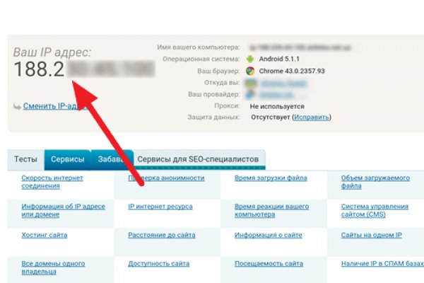 Работающий сайт кракен