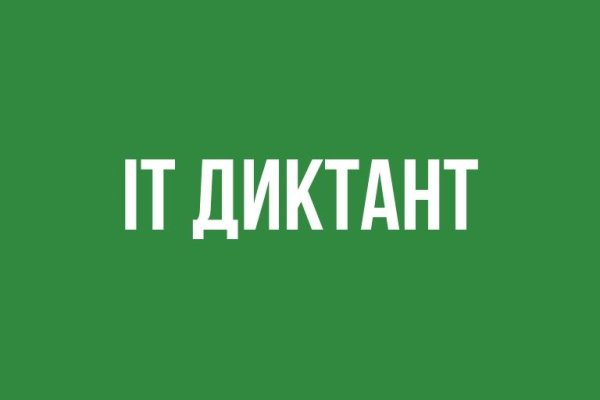 Что такое кракен маркетплейс