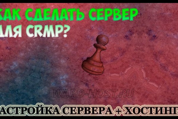 Кракен это современный даркнет