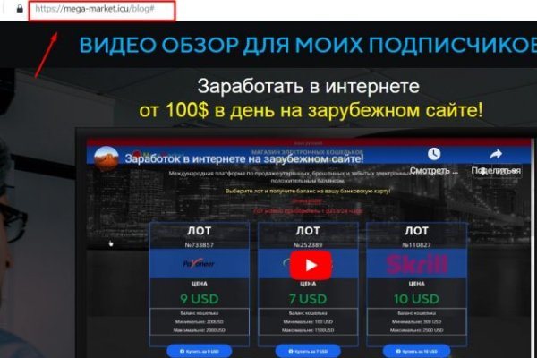 Кракен маркетплейс kr2web in площадка торговая